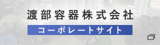 コーポレートサイト