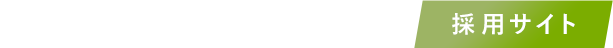 渡部容器株式会社
