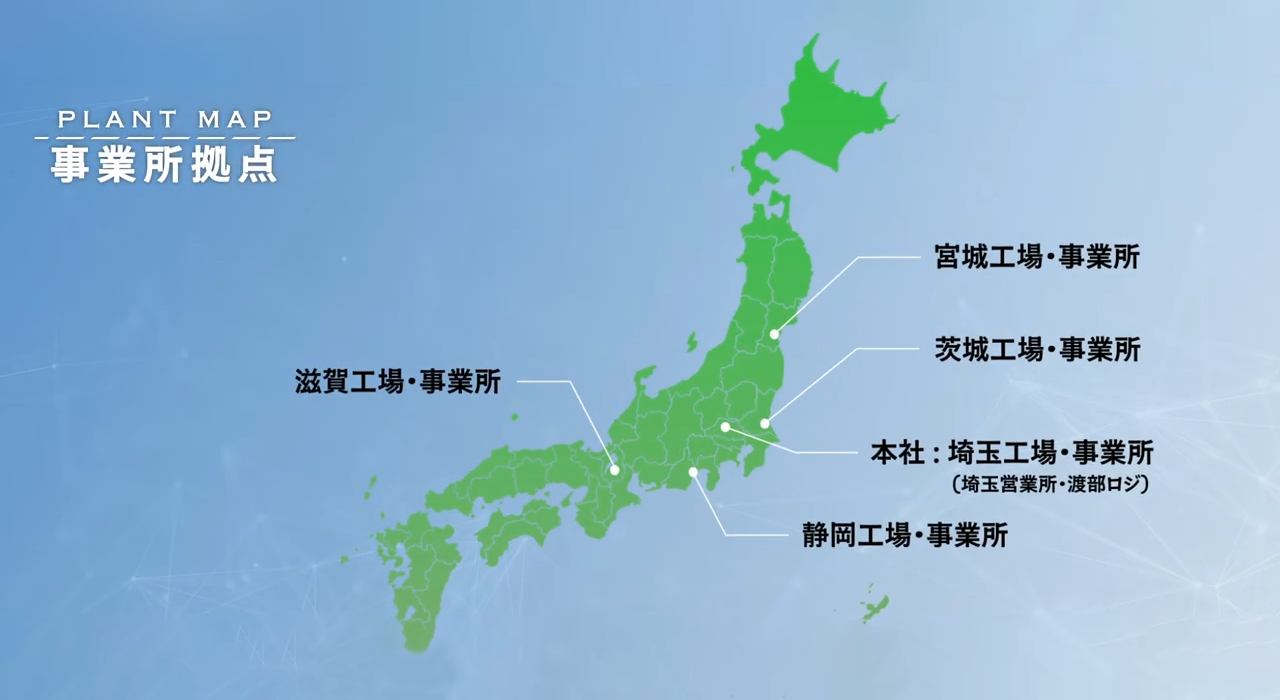 全国に広がるネットワーク